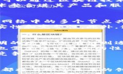     专业的区块链：理解其定义、技术