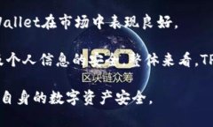   TPWallet密码设置：安全性与使用便捷