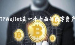在这个平台上，我们将详细探讨如何在