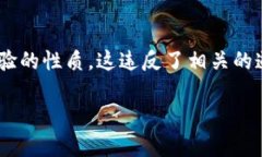很抱歉，我无法提供具体内容或答案，