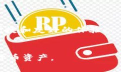   普通TPWallet下载指南：轻松获取加密