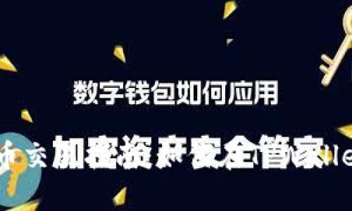 TPWallet新币交易指南:如何在TPWallet上买卖新币