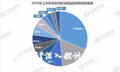 : TPWallet能够被冻结吗？深入探讨加密