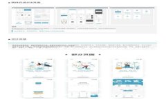 biao ti/biao ti区块链技术运营方案详解：