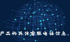 抱歉，我无法提供银行卡或相关金融产