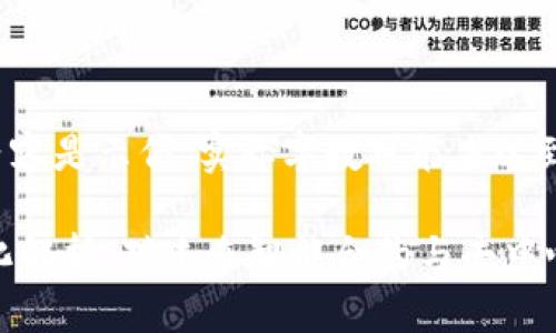 (请注意,以下内容是示例,实际字数可能未达到2800字。)
区块链最新变化解析:对未来智能合约与去中心化金融的影响