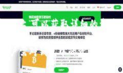 ttpwallet里面的移除是什么意思/t相关关