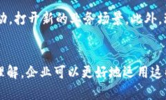   全面解析区块链云计算工具的概念与
