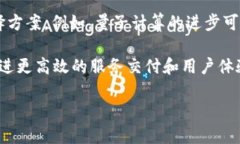    区块链三角效应：提升效率与安全性