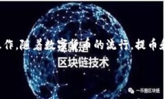 在这个简单易懂的指南中，我们将深入