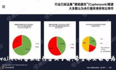 tpwallet提USDT多久到账？全面解析转账时