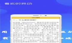 思考一个符合大众用户搜索需求并且的