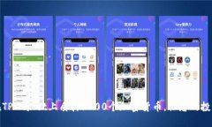 如何在TPWallet上质押5000个加密货币，让