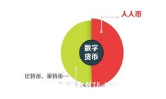 如何将USDT从欧易提取到TP Wallet：详细