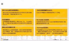 TPWallet USDT 注册教程：轻松掌握数字资