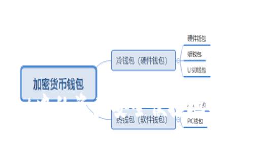 如何将TPWallet中的资产安全便捷地转移到火币交易所