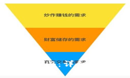 如何在TPWallet中充值BNB:详细步骤指南与常见问题解答