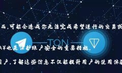 如何解决TPWallet买币一直等待确认的问