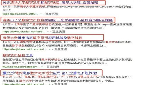 区块链人才理念解析:未来数字经济的基石