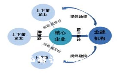 TPWallet交易能追回吗?全面解读TPWallet交易的安全性与反悔机制