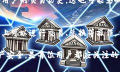 jiaoti第三方钱包TP：安全、便捷的数字
