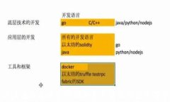 区块链信息共享机制的全面解析与应用