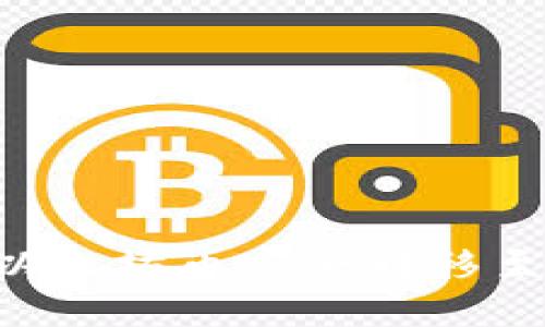 : 如何将以太坊币安全转移至TPWallet