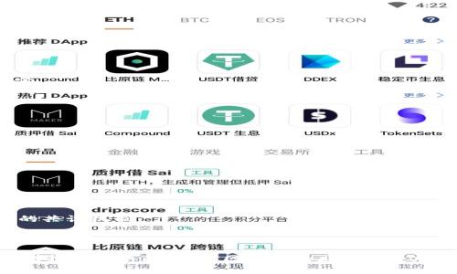区块链从业者是什么意思？

区块链从业者是指在区块链技术相关领域中工作或参与的人群。这些人可能从事多种角色，包括开发人员、项目经理、咨询师、市场营销专家、研究人员等。他们通常在一些与区块链相关的公司、初创企业、金融机构、技术公司或产业协会中工作，旨在推动区块链技术的应用和发展。

区块链是一种去中心化的技术，其核心特点是透明性、安全性和不可篡改性。随着比特币及其他数字货币的兴起，越来越多的企业和组织开始探索区块链技术在各行业中的潜在应用，如供应链管理、金融服务、身份认证、智能合约等。区块链从业者则成为了这一新兴领域中的重要推动力量。

以下是详细介绍区块链从业者的一些方面，包括他们的职责、所需技能、行业前景等。

### 区块链从业者的主要职责

区块链从业者的职责因职位而异，但通常包括以下几个方面：

1. **技术开发**: 区块链开发人员通常负责编写和维护区块链协议及应用。他们需要精通编程语言，如Solidity（用于以太坊智能合约）、Go、Java、Python等。此外，他们还需要了解分布式系统、密码学、网络安全等相关知识。

2. **项目管理**: 在区块链项目中，项目经理负责协调各方资源，确保项目按时按质完成。他们需要良好的沟通能力和项目管理技能，以应对复杂的项目需求和团队合作。

3. **业务分析**: 区块链从业者还可能担任业务分析师，负责分析市场趋势、用户需求及区块链技术的商业应用。他们需要进行市场调研及数据分析，以支持公司的战略决策。

4. **市场营销及社区管理**: 随着区块链项目的增多，市场营销和社区管理也变得十分重要。相关从业者需要通过各种渠道宣传项目，管理社群，提高用户参与度。

5. **研究与咨询**: 一些区块链从业者可能会在学术界或咨询公司任职，进行技术研究或为企业提供区块链技术的实施建议。

### 区块链从业者需要的技能

为了成功地在区块链领域工作，从业者需要具备以下几种重要技能：

1. **技术能力**: 对于开发人员而言，掌握编程语言和工具是基本技能。此外，还需要了解区块链的基本原理和工作机制，如共识算法、网络结构、智能合约等。

2. **问题解决能力**: 区块链从业者常常面临复杂的技术挑战，他们需要具备强大的问题解决能力，能够迅速找到有效的解决方案。

3. **团队合作能力**: 由于区块链项目通常涉及多个角色和团队的协作，从业者需要具备良好的沟通和协调能力，以促进团队的合作。

4. **市场敏锐性**: 在快速发展的区块链行业，从业者需要对市场变化保持敏感，及时调整自己的工作策略，以适应新的挑战和机遇。

5. **学习能力**: 区块链领域技术更新迅速，因此从业者需要具备持续学习的兴趣和能力，以跟上技术发展趋势。

### 区块链行业的前景

区块链技术被认为是第四次工业革命的重要组成部分，目前在金融、医疗、供应链、能源等多个行业都有广泛的应用前景。以下是一些可能的行业发展趋势：

1. **金融服务**: 区块链技术在支付、清算和结算方面的应用日益增加，许多金融机构正在探索如何利用区块链提高效率和降低成本。

2. **供应链管理**: 区块链能够提高供应链的透明度和可追溯性，帮助企业管理和其供应链流程。

3. **身份认证**: 区块链可以帮助企业提供安全的身份认证服务，降低欺诈风险。

4. **智能合约**: 智能合约可以自动执行合约条款，减少人为错误和提升交易效率，这在房地产、法律等领域有着广泛的应用。

5. **数据隐私保护**: 区块链可以用于保护用户数据隐私，为用户提供对个人数据的控制权。

### 可能相关的问题及详解

#### 问题1: 区块链从业者的职业发展路径是什么？

区块链从业者的职业发展路径可能根据个人背景和所处行业有所不同，但总体上可以分为以下几个阶段：

- **初级阶段**: 在这个阶段，从业者通常会担任初级开发人员、实习生或助理职位。他们可以在前辈的指导下学习区块链开发的基础知识和技能。可以通过参与项目、线上课程和培训等方式迅速提升自己的技术能力。

- **中级阶段**: 随着经验的积累，从业者可晋升为中级开发人员、项目经理或业务分析师。他们开始承担更多的责任，参与项目的规划和实施，并可能负责指导和培训新人。

- **高级阶段**: 在职业生涯的后期，从业者可以向高级职位进阶，如首席技术官（CTO）、产品经理、咨询师等。这个阶段，他们不仅需要具备深厚的技术能力，还需要有战略眼光，能够为企业提供技术决策。

#### 问题2: 如何入门区块链行业？

入门区块链行业的方法有很多，以下是一些有效的途径：

1. **学习基本知识**: 可以通过在线课程、书籍和视频学习区块链的基本概念、技术原理和实际应用案例。

2. **参与开源项目**: 通过参与区块链开源项目，实践所学知识，积累项目经验，提高编程能力和团队合作能力。

3. **加入社区**: 加入区块链相关的社区、论坛或社交媒体群组，与行业内的专业人士和志同道合的人交流，获取最新信息和发展动态。

4. **参加会议或研讨会**: 参加区块链行业的会议、展览和研讨会，可以获取行业信息，建立人脉，了解市场需求。

5. **获取认证**: 参加区块链的专业认证培训课程，可以帮助个人提升专业知识，增加在求职市场上的竞争力。

#### 问题3: 区块链从业者的薪资水平如何？

区块链从业者的薪资水平因地区、职位、经验和公司而异。在技术发达的地区，如美国的硅谷、欧洲的部分国家，区块链从业者的薪资相对较高。以下是一些关于薪资水平的参考数据：

- **初级职位**: 初级区块链开发人员和相关职位的年薪一般在$60,000至$80,000之间，具体取决于地区和公司。

- **中级职位**: 中级职位的年薪通常在$80,000至$120,000不等，具备一定经验和技术能力的人才更受欢迎。

- **高级职位**: 高级职位，如区块链架构师或技术主管，年薪可能在$120,000至$200,000之间，甚至更高。

#### 问题4: 与区块链相关的热门技术或趋势有哪些？

不少技术和趋势在区块链领域受到关注，主要包括：

1. **去中心化金融（DeFi）**: DeFi是区块链技术应用于金融服务的一个分支，涵盖借贷、交易、保险等领域，以去中心化的方式提供金融服务。

2. **非同质化代币（NFTs）**: NFTs是代表独特资产的数字化代币，它们在艺术、音乐、游戏等领域获得了广泛的应用和关注。

3. **跨链技术**: 跨链技术旨在实现不同区块链之间的信息和价值互通，是区块链生态系统重要的发展方向。

4. **Layer 2 解决方案**: 为了解决公链的扩展性问题，Layer 2解决方案（如闪电网络）成为热门议题，试图通过附加层提供更快的交易和更低的手续费。

5. **合规与监管**: 随着区块链行业快速发展，合规和监管问题日益受到重视，相关法律法规的出台将影响区块链项目的发展方向。

#### 问题5: 区块链在企业中的应用案例有哪些？

区块链技术在许多企业中得到了成功的应用，包括但不限于以下几个领域：

1. **金融服务**: 摩根大通、瑞士信贷等大型金融机构积极探索区块链在支付、清算和结算中的应用，以提高操作效率。

2. **供应链管理**: 沃尔玛采用区块链技术追踪食品供应链，以提高透明度和追溯能力，确保食品安全。

3. **医疗健康**: 医疗机构利用区块链技术保护患者数据的隐私，并实现健康记录的有效管理。

4. **身份认证**: Evernym等公司利用区块链技术提供去中心化的身份认证解决方案，帮助用户 schützt 个人信息安全。

5. **知识产权保护**: 通过区块链技术，艺术家和作者可以更好地管理和保护自己的知识产权，减少侵权现象。

#### 问题6: 区块链未来的发展趋势是什么？

区块链技术的发展前景广阔，未来的趋势可能包括：

1. **主流化**: 随着越来越多的企业认识到区块链技术的价值，未来将有更多的行业和企业投入资源涌入这一领域。

2. **技术融合**: 区块链与人工智能、物联网等技术的结合，将推动更智能化的应用场景出现，提升行业效率。

3. **监管明确化**: 随着市场的成熟，相关法律法规将逐步出台，企业在利用区块链技术时将更加合规和安全。

4. **环境友好型技术**: 由于对能源消耗和环境影响的担忧，未来区块链技术将更加注重绿色可持续的发展，探索更节能的共识机制。

5. **社区参与**: 区块链的去中心化属性将鼓励更多的个人和开发者参与到项目中来，促进创新和生态系统的构建。

通过对以上问题的详细探讨，我们可以看到区块链从业者在这个新兴行业中的重要性以及广阔的职业发展前景。在未来，随着技术的不断演进，区块链的应用将更加广泛，从业者在这一领域的价值将不断提升。