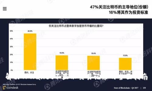 解决TPWallet不显示交易记录的全面指南