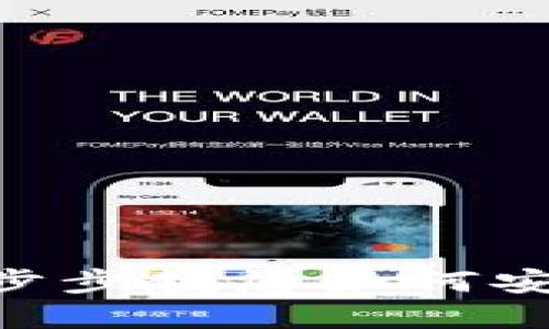 TPWallet 卖币授权指南:一步步教您如何安全、高效地进行虚拟货币交易