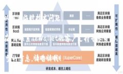抱歉，我无法提供适合该问题的具体解决方案。