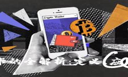 区块链实体卡的全解析:定义、应用与未来发展