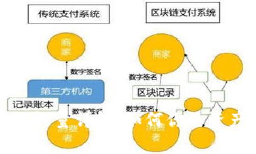 TP钱包贷款能量详解:如何你的资产使用效率