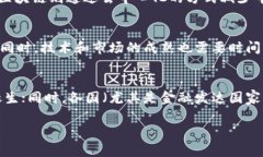  炒股区块链：新投资机会还是噱头？