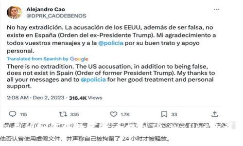 抹茶交易所如何将数字货币提到TP Wallet的详尽指南