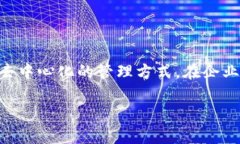 区块链ACC是什么什么是区块链ACC区块链