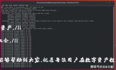   TPWallet矿池资产赎回全攻略：如何快