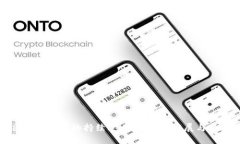 区块链技术的持续思考：未来的发展与