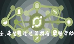 feg如何提币到tpwallet/feg如何提币到tp