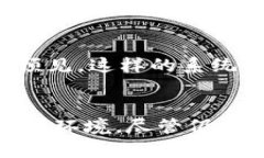 区块链知识局是一个使用区块链技术来