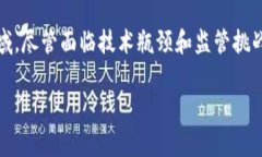 在区块链领域，＂SMTH＂通常是指一种