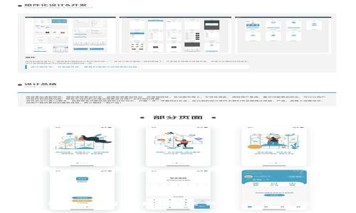 tpwallet闪退的原因揭秘：解决钱包应用崩溃的终极指南