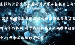 在讨论区块链的四个主要结构之前，我
