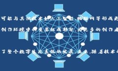 区块链图像保护是指利用区块链技术来