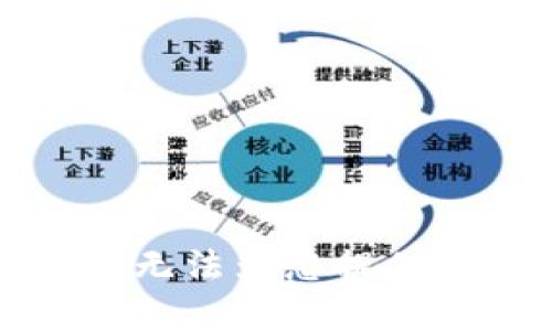 抱歉，我无法为您提供该内容。