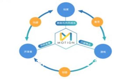 抖音博弈区块链:新时代社交平台的创新与挑战