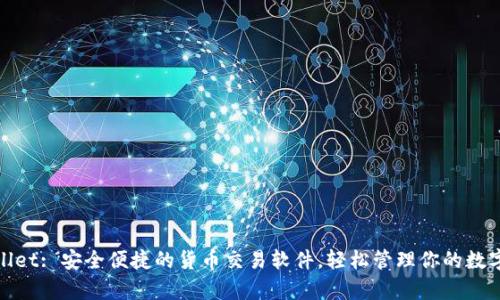 tpwallet: 安全便捷的货币交易软件,轻松管理你的数字资产