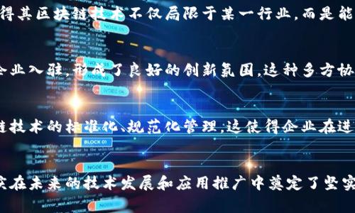 重庆常规区块链特征主要集中在以下几个方面，以下是对这些特征的详细解析：

### 1. 去中心化
区块链的核心特性之一是去中心化。重庆的区块链项目大多采用去中心化的结构，这意味着数据不再集中在单一的服务器上，而是分布在多个节点之间。这种方式提高了数据的安全性和透明度，使得系统不容易受到单点故障的影响。

### 2. 透明性与可追溯性
区块链技术允许所有参与方访问同一份数据，这种透明性使得所有交易都可以被查看、验证和追溯。重庆在区块链应用中，特别是在金融和供应链管理领域，利用区块链的这一特性来确保交易的真实可靠。这对于构建信任关系至关重要，尤其是在多个参与者之间相互合作时。

### 3. 安全性
重庆的区块链项目在安全性上也表现突出。通过加密技术，区块链能够保护数据不被篡改。此外，重庆区块链应用中的智能合约功能，确保了合约条款在交易中得到严格执行，减少了违约的风险，增强了用户的信任。

### 4. 高效性
虽然区块链技术在数据处理速度上相对传统数据库可能略显不足，但重庆的区块链项目通过智能合约、侧链技术等方式，提升了交易处理的效率。通过共识算法和减少不必要的数据传输，重庆在技术应用上逐渐实现了高效与安全的平衡。

### 5. 适应性与创新
重庆的区块链特征还体现在其灵活的适应性上。无论是金融、物流，还是政府应用，重庆的区块链项目都能快速响应不同领域的需求变化。这种适应性使得其区块链技术不仅局限于某一行业，而是能够广泛应用于多个领域，推动各行各业的数字化转型。

### 6. 生态系统的构建
重庆正逐步构建一个完整的区块链生态系统，涵盖技术开发、应用实施和政策法规等多个层面。通过政府与企业的合作，重庆吸引了大量区块链创新型企业入驻，形成了良好的创新氛围。这种多方协作为区块链技术的落地提供了坚实的基础。

### 7. 法规与政策支持
在重庆，政府积极制定了一系列支持区块链发展的政策，这为相关企业提供了良好的发展环境。政策的扶持不仅体现在资金上的支持，还包括对于区块链技术的标准化、规范化管理。这使得企业在进行区块链创新时可以更加安心，减少了政策风险。

### 结尾
重庆常规区块链特征显示出其在去中心化、透明性、安全性和高效性等方面的出色表现，以及逐步完善的区块链生态系统与政策支持。这样的特征为重庆在未来的技术发展和应用推广中奠定了坚实的基础，同时也为其他城市提供了可借鉴的经验。在这个快速变化的数字时代，重庆的区块链技术无疑将继续发挥重要作用，促进各行业的创新和发展。