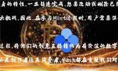   区块链中的Mint是什么？探索数字资产
