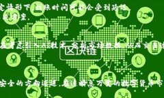   tpwallet充币到账时间：快速、安全、